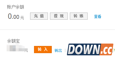 如何查看支付宝关联账户