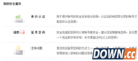 如何查看支付宝关联账户