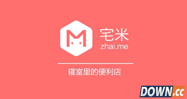 宅米和爱鲜蜂哪个好