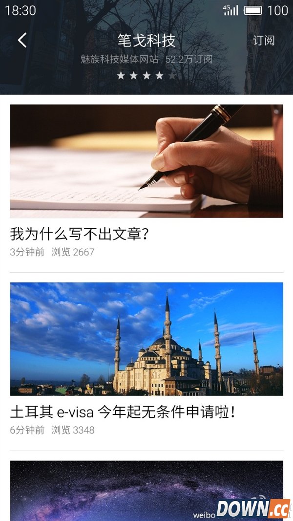 魅族Flyme5新增功能