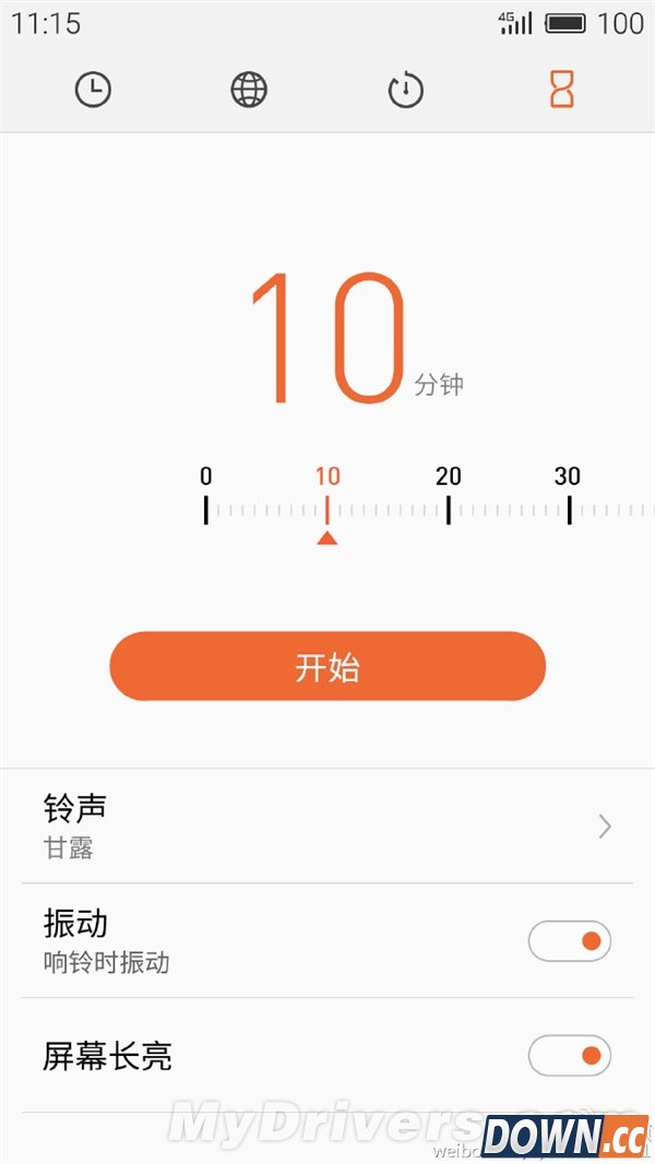 魅族Flyme5新增功能