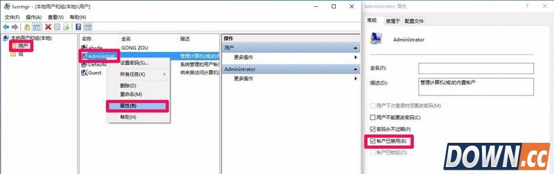 win10注册表编辑器打不开怎么办