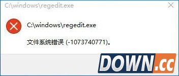 win10注册表编辑器打不开怎么办