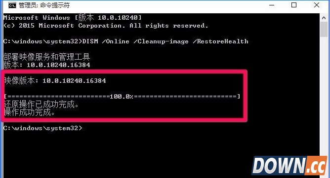 win10注册表编辑器打不开怎么办