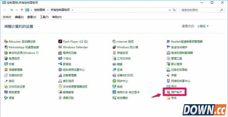 win10注册表编辑器打不开怎么办