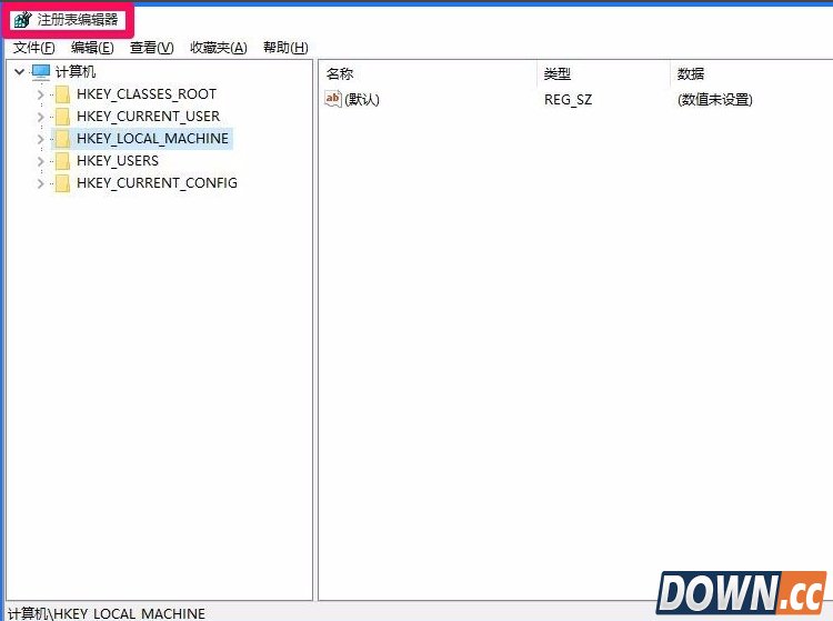win10注册表编辑器打不开怎么办