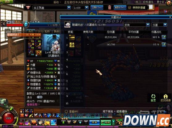 DNF女大枪风暴骑兵武器评测