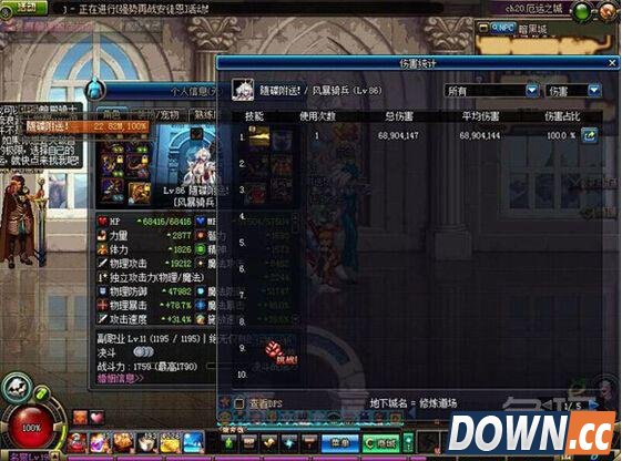 DNF女大枪风暴骑兵武器评测