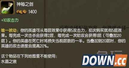 lol杀人刀/书使用教学