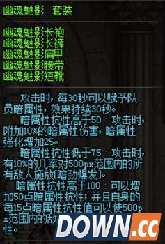 DNF男气功幽魂套伤害怎么样