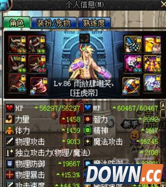 DNF男气功幽魂套伤害怎么样