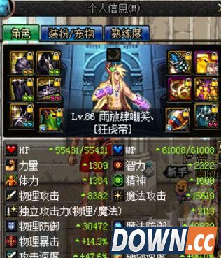 DNF男气功幽魂套伤害怎么样