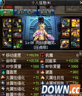 DNF男气功幽魂套伤害怎么样