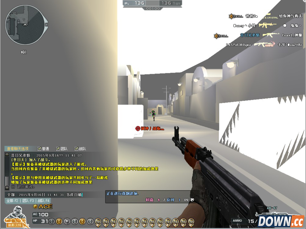 穿越火线地图全白工具