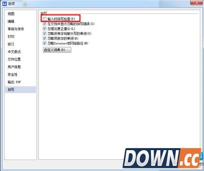 wps怎么打开拼写检查