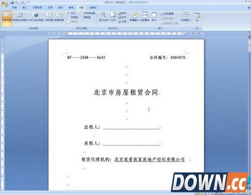 Word2007全部5种视图介绍