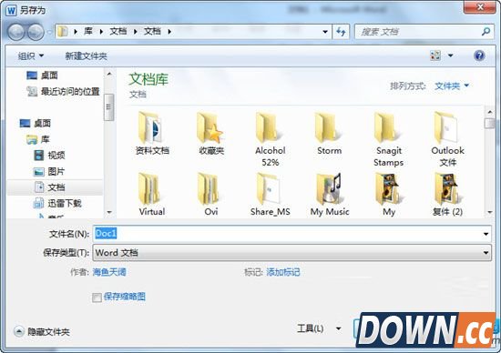 word2007怎么设置密码