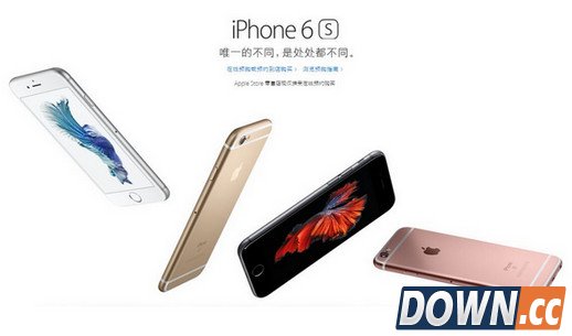 购买iPhone6S提示订单未支付