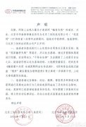 美团否认“融资失败” 将对造谣者提出民事诉讼