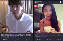 吃播大火 美拍app直播吃饭视频汇总