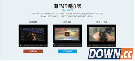 电脑安卓模拟器推荐