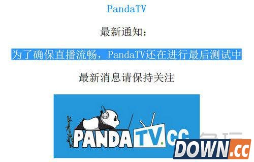 炉石主播安德罗妮表示会继续呆在斗鱼