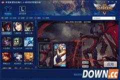 英雄联盟百宝箱 v3.8.1官方版