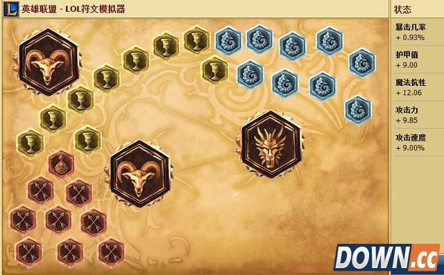 lol刀妹对线打法教学