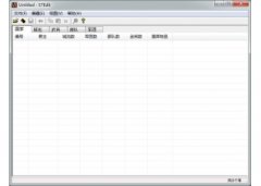 三国群英传7修改器免费版
