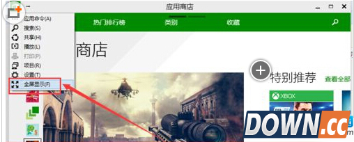 win10应用商店全屏不了怎么办
