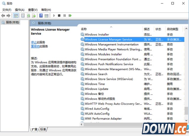 win10自带应用闪退怎么办