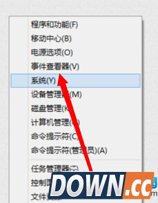 怎么查看Win8.1系统是不是正版