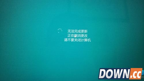 Win8.1升级Win10失败的解决方法