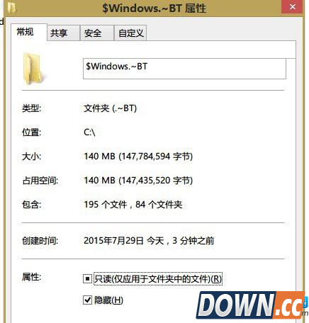 Win8.1升级Win10失败的解决方法