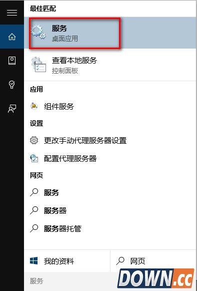win10应用闪退怎么解决