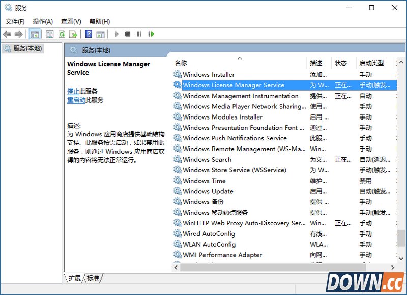 win10应用闪退怎么解决