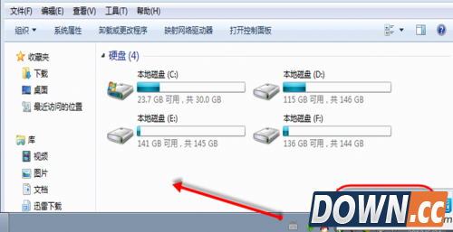 win7电脑插入U盘无法显示磁盘解决办法