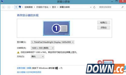 Win8.1笔记本拔出电源线黑屏解决办法
