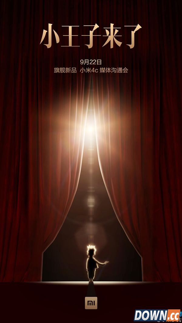 小米4c媒体沟通会揭晓