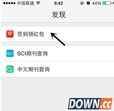 小木虫APP怎么领取金币