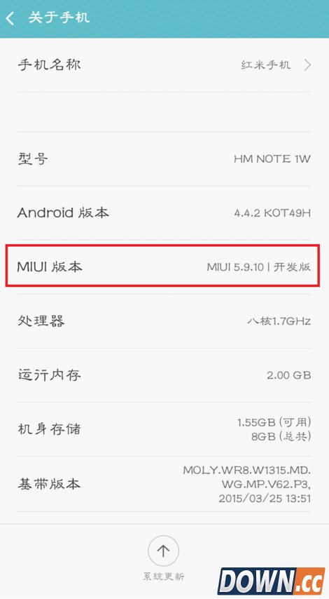 miui7怎么打开usb调试