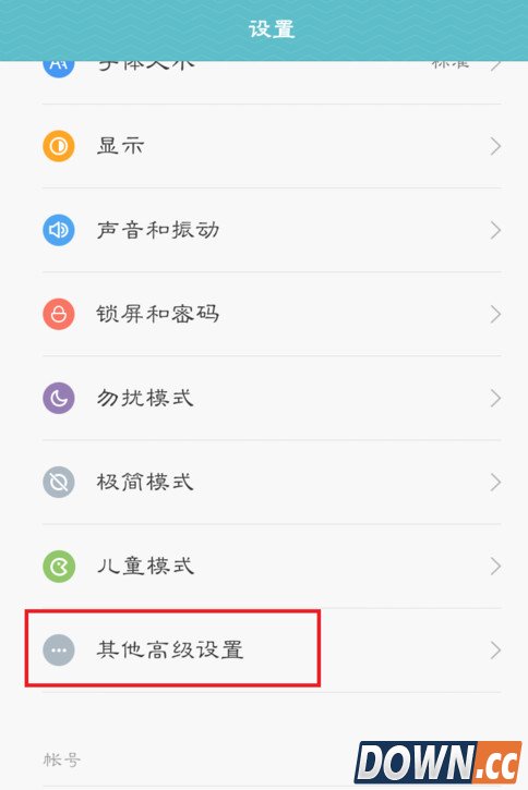 miui7怎么打开usb调试