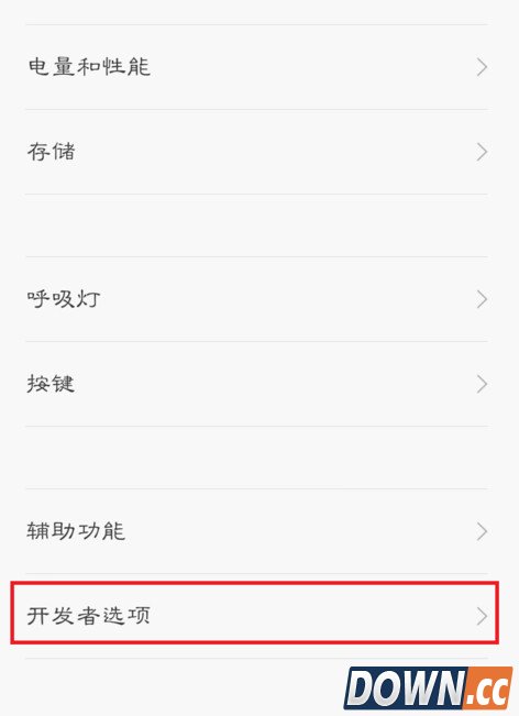 miui7怎么打开usb调试