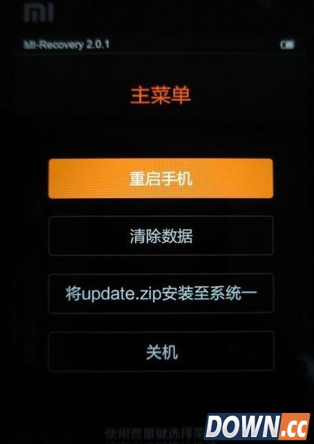 MIUI7怎么回退到MIUI6