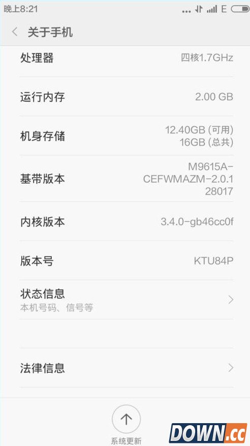 MIUI7怎么回退到MIUI6