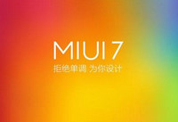 MIUI7怎么导出导入手机联系人