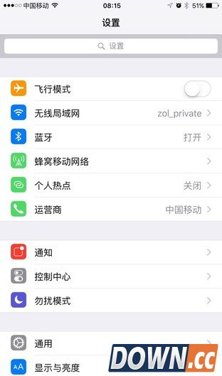 ios9更新固件有多大