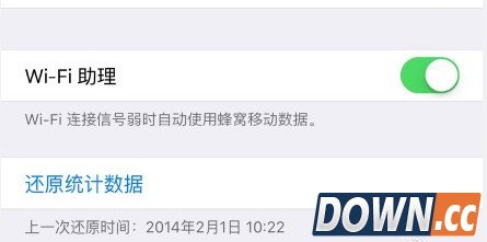 ios9wifi助理对流量偷跑有影响吗