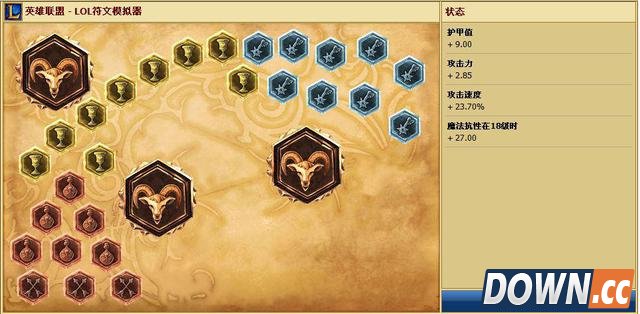 LOL合金剑圣打野教学