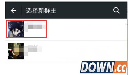 微信群怎么转让群主